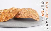 あぶくま山景15個セット【ささもり 菓子 おかし 焼菓子 食品  贈り物 宮城県 名物 銘菓  ふるさとの味 人気 おすすめ 送料無料】