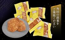 あぶくま山景15個セット【ささもり 菓子 おかし 焼菓子 食品  贈り物 宮城県 名物 銘菓  ふるさとの味 人気 おすすめ 送料無料】