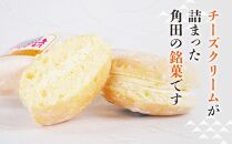 チーズブッセ 満天の詩　15個入り【ささもり 菓子 おかし ブッセ  食品  贈り物 宮城県 名物 銘菓  ふるさとの味 人気 おすすめ 送料無料】