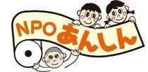 トイレットペーパーシングル１００個包装なし【障がい者支援の返礼品】