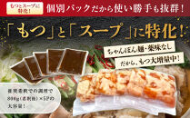 訳あり！もつ鍋&nbsp;味噌&nbsp;10人前&nbsp;(2人前×5セット)&nbsp;|&nbsp;もつ鍋&nbsp;もつ鍋セット&nbsp;もつ鍋味噌&nbsp;みそ&nbsp;博多&nbsp;人気&nbsp;冷凍&nbsp;モツ鍋&nbsp;牛もつ&nbsp;牛モツ&nbsp;鍋&nbsp;スープ&nbsp;鍋セット&nbsp;もつなべ&nbsp;人気&nbsp;おすすめ&nbsp;冷凍食品&nbsp;福岡&nbsp;大川市