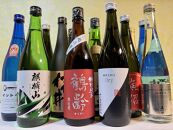 吟撰！おまかせ&nbsp;お楽しみセット(720ml×6本)