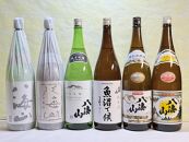八海山味くらべセット(1800ml×6本)