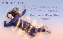 【ネイビーSサイズ】NEWPEACE Recovery Wear Sleep Set Long