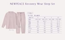 【グレージュSサイズ】NEWPEACE Recovery Wear Sleep Set Long