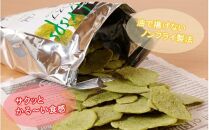 食感もカロリーもサクッと軽い! スマートクリスプ 12袋 抹茶味_2464R