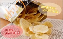 食感もカロリーもサクッと軽い! スマートクリスプ12袋 五穀味_2463R