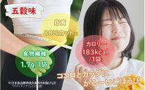 食感もカロリーもサクッと軽い! スマートクリスプ12袋 五穀味_2463R