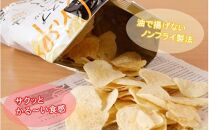 食感もカロリーもサクッと軽い! スマートクリスプ12袋 ゆずかぼす味_2465R