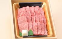 A5ランクの仙台牛肩ロース焼肉用 500g【肉 お肉 にく 食品 人気 ギフト 仙台 牛肉 焼肉】