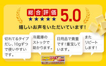 【6か月&nbsp;定期便】切れてる&nbsp;雪印&nbsp;北海道&nbsp;バター（10g×10個入）×5個【&nbsp;乳製品&nbsp;バター&nbsp;雪印&nbsp;朝食&nbsp;ギフト　料理用&nbsp;キャンプ&nbsp;標茶町&nbsp;北海道&nbsp;】