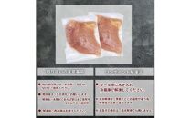 おおいた冠地どり 「コールドハム・むね」 2袋（1袋1枚入）鳥刺し 生ハム_2486R