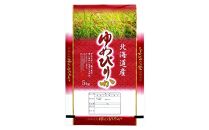 【特Aランク】令和7年 北海道産ゆめぴりか・ななつぼし食べ比べセット 10kg(各5kg) 【 白米 精米 ご飯 ごはん 米 お米 旭川市ふるさと納税 北海道ふるさと納税 】 _04809