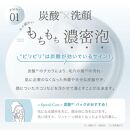 SHIRORU クリスタルホイップ 120g＜炭酸泡洗顔が毛穴・くすみ汚れを吸着＞