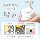 SHIRORU クリスタルホイップ 120g＜炭酸泡洗顔が毛穴・くすみ汚れを吸着＞