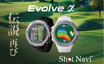 Evolve α【ホワイト】 ショットナビ GPS距離計測器 距離計 距離計測器 ゴルフナビゲーション ゴルフナビ 測定器 腕時計 SHOTNAVI 石川 金沢 加賀百万石 加賀 百万石 北陸 北陸復興 北陸支援	
