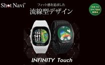 INFINITY Touch【ブラック】　ショットナビ GPS距離計測器 距離計 距離計測器 ゴルフナビゲーション ゴルフナビ 測定器 腕時計 SHOTNAVI 石川 金沢 加賀百万石 加賀 百万石 北陸 北陸復興 北陸支援