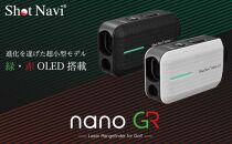 ショットナビ Laser Sniper nano GR　カラー：ブラック ボタン1つで簡単に計測 距離計測器 距離計 距離計測器 ゴルフナビゲーション ゴルフナビ 測定器 SHOTNAVI 石川 金沢 加賀百万石 加賀 百万石 北陸 北陸復興 北陸支援