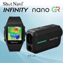 ショットナビ INFINITY nano GR セット　カラー：ブラック　ショットナビ GPS距離計測器 距離計 距離計測器 ゴルフナビゲーション ゴルフナビ 測定器 腕時計 SHOTNAVI 石川 金沢 加賀百万石 加賀 百万石 北陸 北陸復興 北陸支援