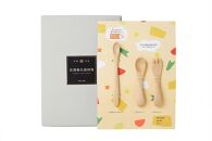 木製&nbsp;ベビー＆キッズカトラリーセット(食洗機対応)【TN73】