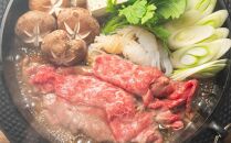 訳あり！おおいた和牛 しゃぶしゃぶすき焼き用（肩ロース肉・肩バラ肉・モモ肉）700g