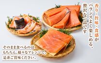 国産 とっとり 琴浦 グラン サーモン スモークサーモン スライス（40ｇ×2） お刺身用 ブロック（600ｇ） アラ （200ｇ）セット