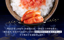 辛子明太子&nbsp;訳あり！&nbsp;(バラコLM)&nbsp;2.0kg&nbsp;(500g×4個)