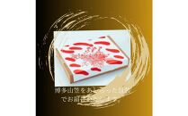 稲石　博多名物　山笠辛子明太子500g(250g×2個）