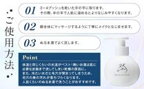 然-しかり-&nbsp;ぼんたんクレンジング