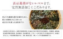 然-しかり-&nbsp;発酵化粧水