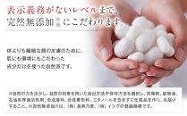 然-しかり-&nbsp;シルク美容液