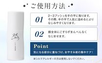 然-しかり-&nbsp;シルク美容液