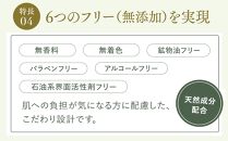 DHC マイルドモイスチュア ウォッシュ 1本
