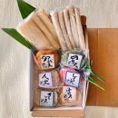 天ぷらの詰め合わせT-3（8種類　計20枚）