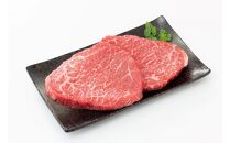 博多和牛【A4～A5】ステーキ部位食べ比べ3種（ヒレ150g×2枚、ミスジ100ｇ×2枚、モモ100ｇ×2枚）計700ｇ