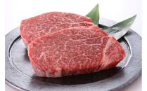 博多和牛【A4～A5】ヒレ150g＆サーロイン250g各2枚計800g