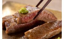 【定期便全3回】博多和牛【A4～A5】（ヒレ150g＆サーロイン250g）　各1枚　計400g