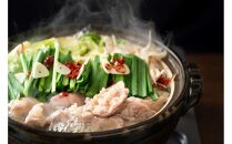 【定期便全6回】訳あり！博多醤油もつ鍋2人前と辛子明太子（切子）1個セット