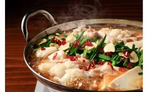 【定期便全12回】訳あり！博多醤油もつ鍋2人前と辛子明太子（切子）1個セット