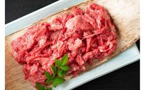 【定期便全12回】博多和牛A4ランク以上切り落とし　訳あり！　400g