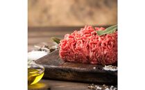 【定期便全3回】博多和牛100％ミンチ（挽肉）【訳あり】　300g