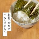 【定期便全6回】福岡有明海産のり&nbsp;訳あり！&nbsp;焼き海苔&nbsp;20g×2袋