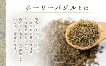 種子島産 モリンガ茶とホーリーバジル茶セット(計32g・各8g×2個)