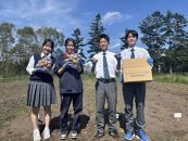 ＜標茶高校生から愛を込めて万能野菜のじゃがいもをお届けします＞ジャガイモ3種類　計5kg（とうや、きたあかり、メークイーン）【&nbsp;野菜&nbsp;じゃがいも&nbsp;とうや&nbsp;きたあかり&nbsp;メークイン&nbsp;標茶高校創生ゼミ&nbsp;標茶町&nbsp;北海道&nbsp;】