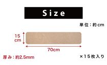 薄型吸着 ラウンド階段マット 約70cm×15cm 15枚入り ベージュ 吸着 階段マット 浅め 階段 ラウンド型 滑り止め マット 角丸 カーペット 洗える BTS104385501