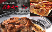 無添加　名古屋コーチン骨付もも一本焼き&nbsp;|&nbsp;無添加&nbsp;名古屋コーチン&nbsp;もも&nbsp;焼き鳥屋のこだわり