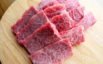 神戸牛焼肉セット (500g)