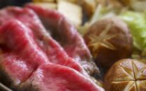 神戸牛すき焼き用&nbsp;赤身スライス&nbsp;(500g)