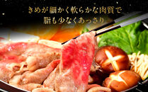 神戸牛すき焼き用&nbsp;赤身スライス&nbsp;(500g)