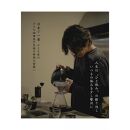 珈琲豆店主おすすめ３種飲み比べセット【粉】100ｇ×3（コーヒーマメテンシュオススメ３シュノミクラベセットマメ）/ 自家焙煎 ホットコーヒー アイスコーヒー コーヒータイム こだわりコーヒー 簡単 便利 お手軽 アウトドア キャンプ 